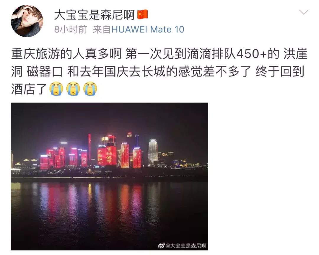 6614桌排队吃饭1180位等待打车!景区现场图太壮观