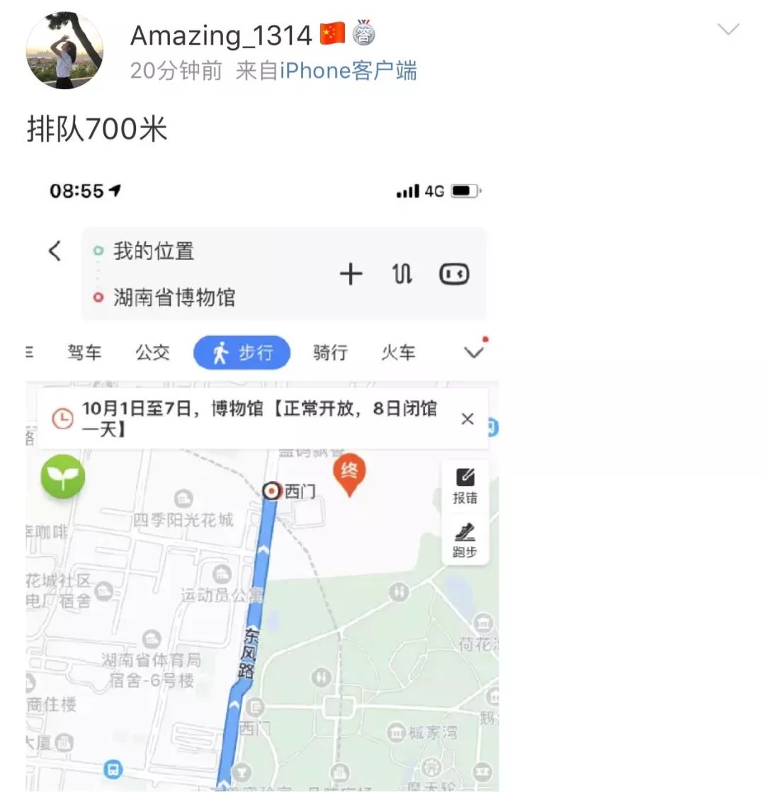 6614桌排队吃饭1180位等待打车!景区现场图太壮观