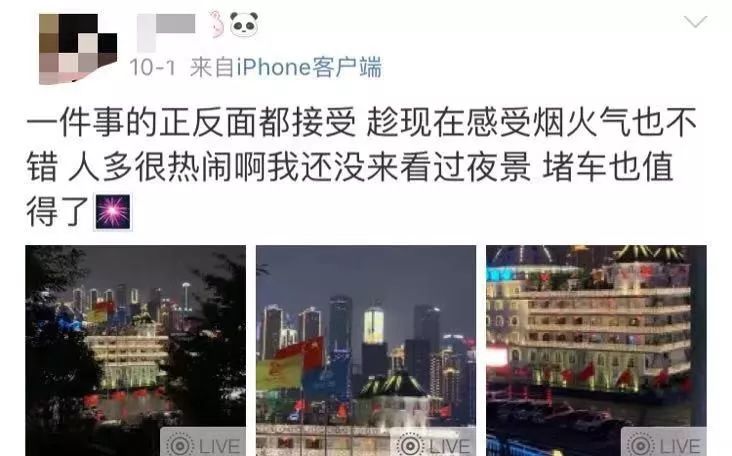 6614桌排队吃饭1180位等待打车!景区现场图太壮观