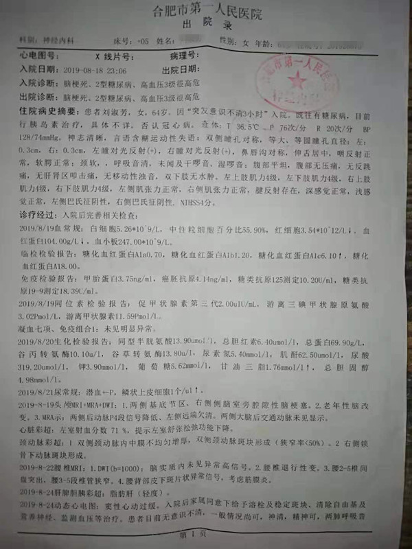 5d9d686b86641_副本.jpg
