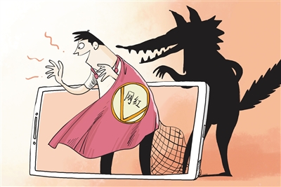 网红拐卖妇女,是“影响力变现”黑恶化