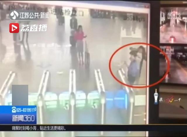 南京一女子没赶上火车 怒踹检票员出气 结果：被拘留5日，该