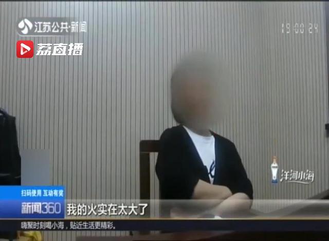 南京一女子没赶上火车 怒踹检票员出气 结果：被拘留5日，该