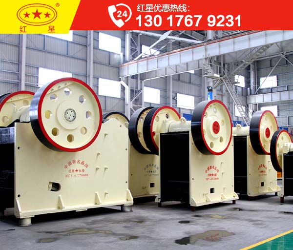 500ⅹ1500大型细颚破碎机 500ⅹ1500大型细颚破碎机