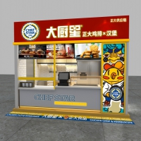 大厨星正大鸡排汉堡小吃