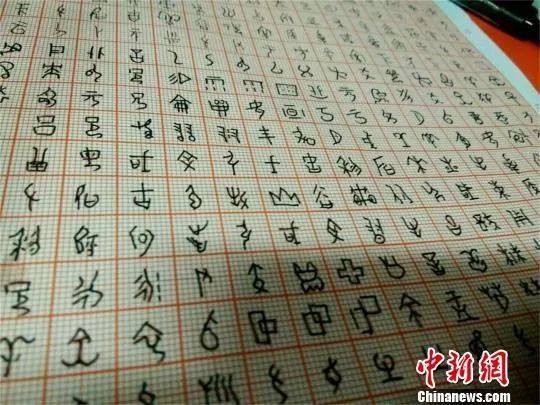 甲骨文发现120年:还有大半不认识 破译一字奖10万