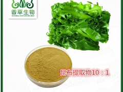 昆布提取物 鹅掌菜膳食纤维 昆布浓缩浸膏 黑菜水溶性纯粉图1