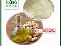 花生叶提取物 花生叶纯粉 荚果叶超浓缩粉现货 落花生叶浸膏粉图2