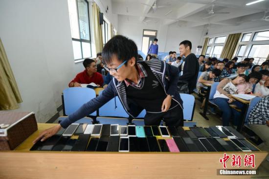 资料图:湖南一高校治上课“低头族”,课前先交手机。<a target='_blank' href='http://www.chinanews.com/'>中新社发 杨华峰 摄。中新社发 杨华峰 摄 点击进入下一页