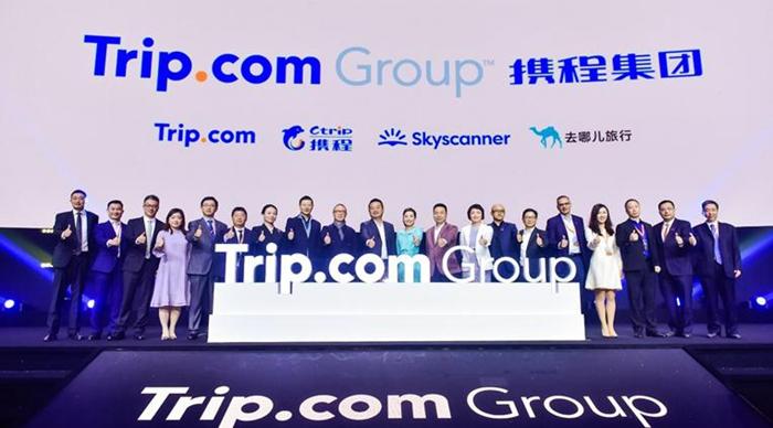 携程集团创始人、携程集团高管团队共同揭幕新集团英文名“Trip.com Group”