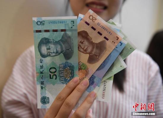 8月30日，新发行的2019年版第五套人民币纸币与硬币。中新社记者 侯宇 摄