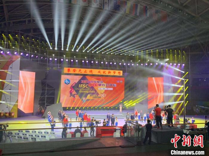 2019国际攀联中国攀岩公开赛在广州举行