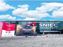 2020年上海国际OEM代加工食品展