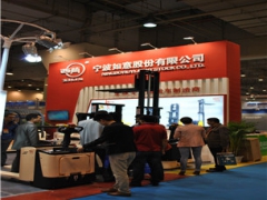 2020年上海食品包装机械展览会