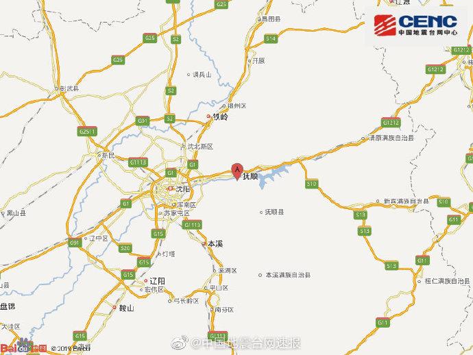 来源:中国地震台速报 点击进入下一页
