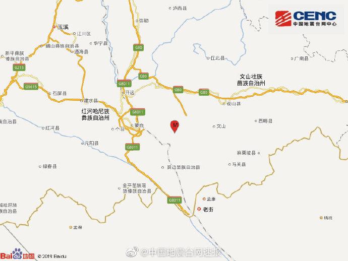 图片来源:国家地震台网官方微博 点击进入下一页