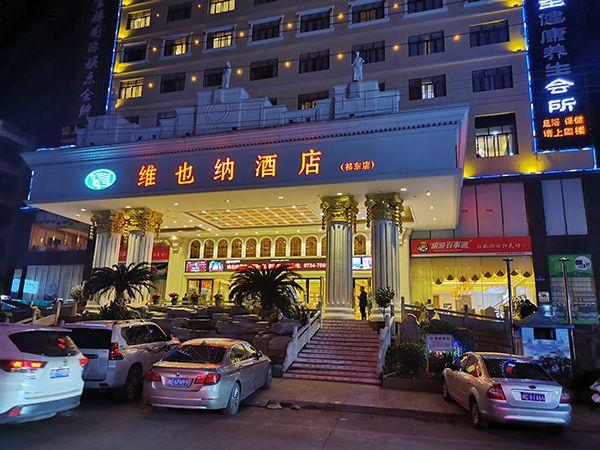 点击进入下一页