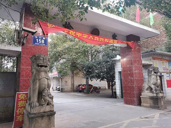 点击进入下一页