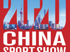 2020中国上海体博会暨健康食品展览会
