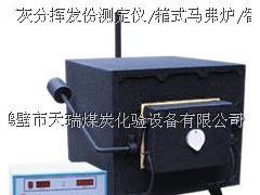 实验室马弗炉/程控马弗炉/马弗炉报价图1