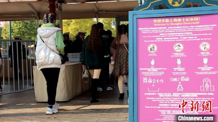 上海迪士尼乐园新增的指示牌。 徐明睿 摄