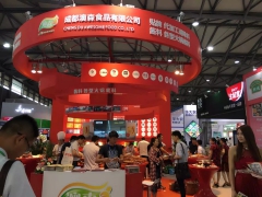 2020年上海国际餐饮特许加盟展览会参展申请