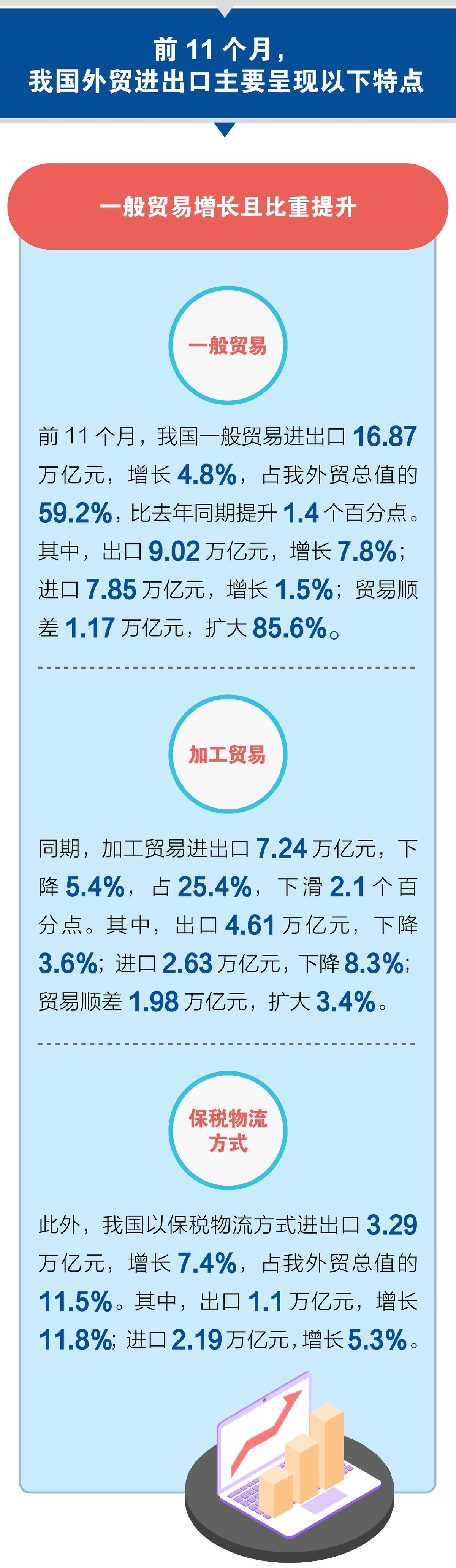 微信图片_20191208170140.jpg