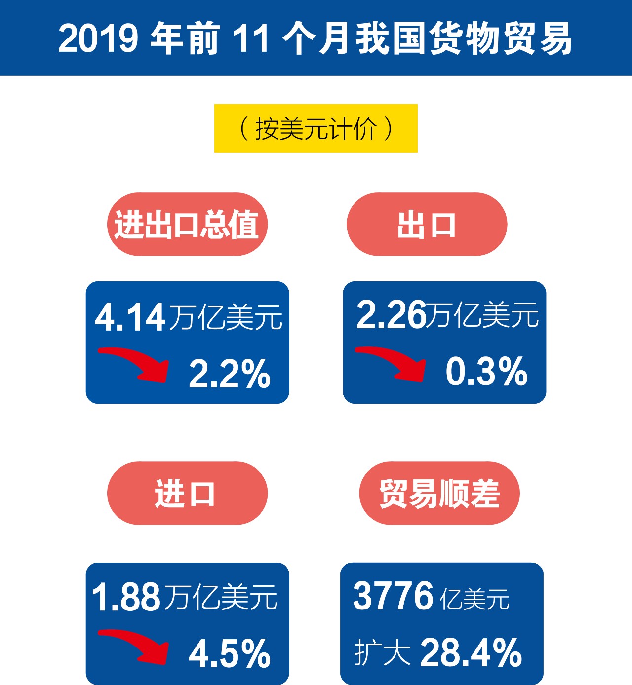 微信图片_20191208170132.jpg