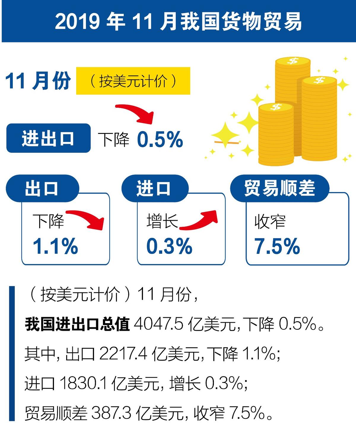 微信图片_20191208170137.jpg