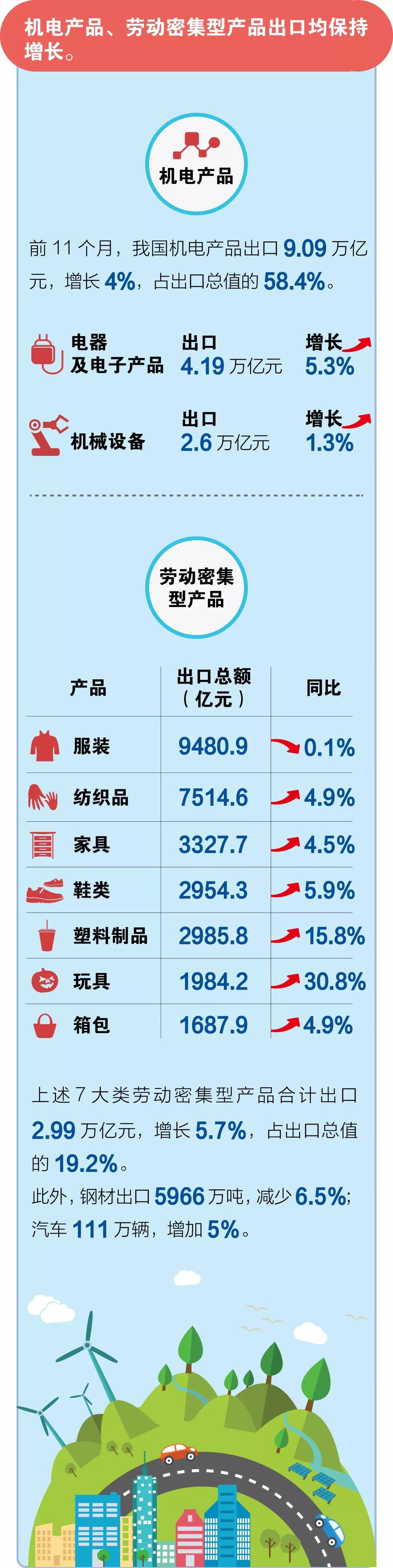 微信图片_20191208170150.jpg