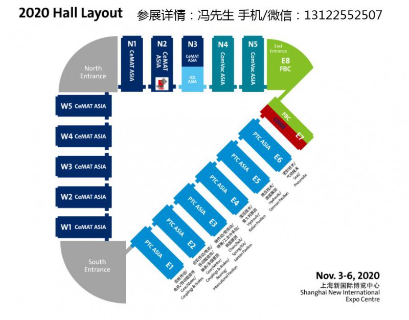 2020上海PTC布局图