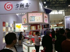 2020北京国际食品饮料展览会、行业巨头、齐聚现场