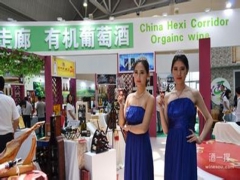 2020年上海葡萄酒及啤酒展