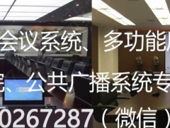 音响广播 (2)