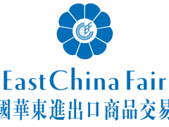 East China Fair2020上海华交会