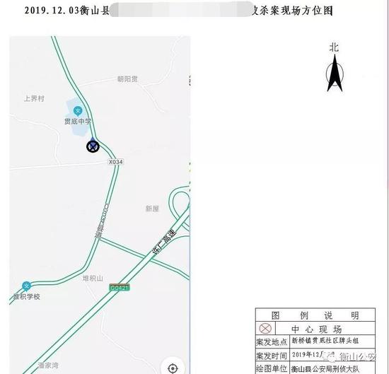 (在汪某孝家提取到带血的裤子)