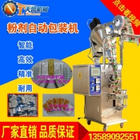 调料粉自动包装机 袋泡茶包装机 热合型无纺布包装机