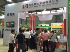 2020上海餐饮连锁加盟展览会报名