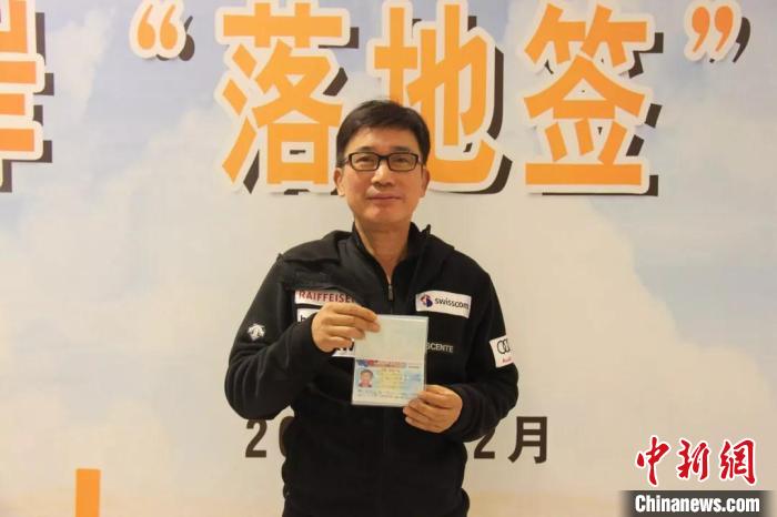 浙江温州公安签发首个外国人口岸落地签证