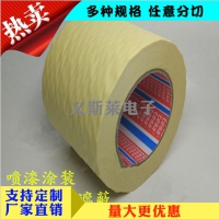 德莎4863 德莎4163 免费提供样品