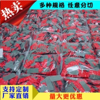 德莎4863 3M4908 免费提供样品