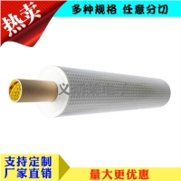 德莎4863 3M6969 免费提供样品