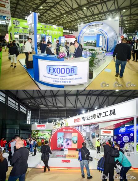 2020上海清洁展8