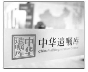 90后立遗嘱引热议：独生子女发生意外谁来陪伴父母