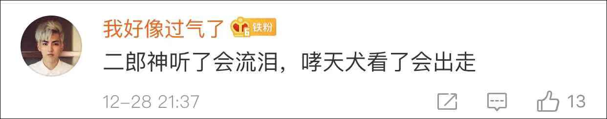 小伙追求时尚额头文天眼 受审时法警忍不住笑出声