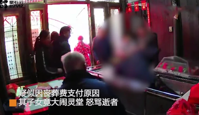 亲生儿女大闹父亲灵堂!狂扇遗体耳光后暴力拉出棺材(2)