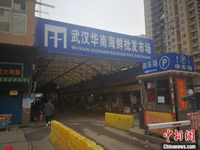 武汉通报肺炎疫情:发现27例病例未发现明显人传人现象