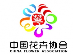 2020北京花卉园艺博览会第一展京城亮相