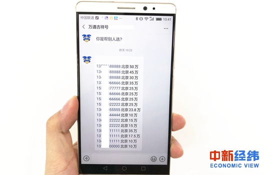 资料图 中新经纬 常涛摄