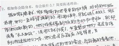 重庆大学新闻学院《大学国文》的期末考试试卷。 点击进入下一页